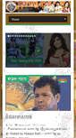 Mobile Screenshot of khmerentertainment.com